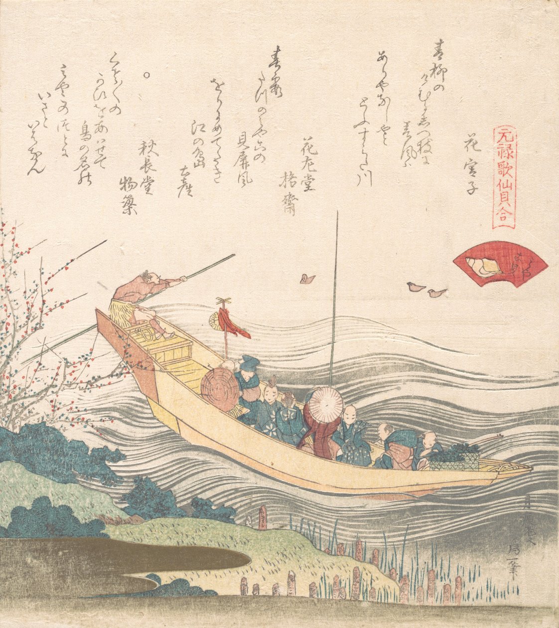 Miyako Shell, provavelmente 1821. de Katsushika Hokusai