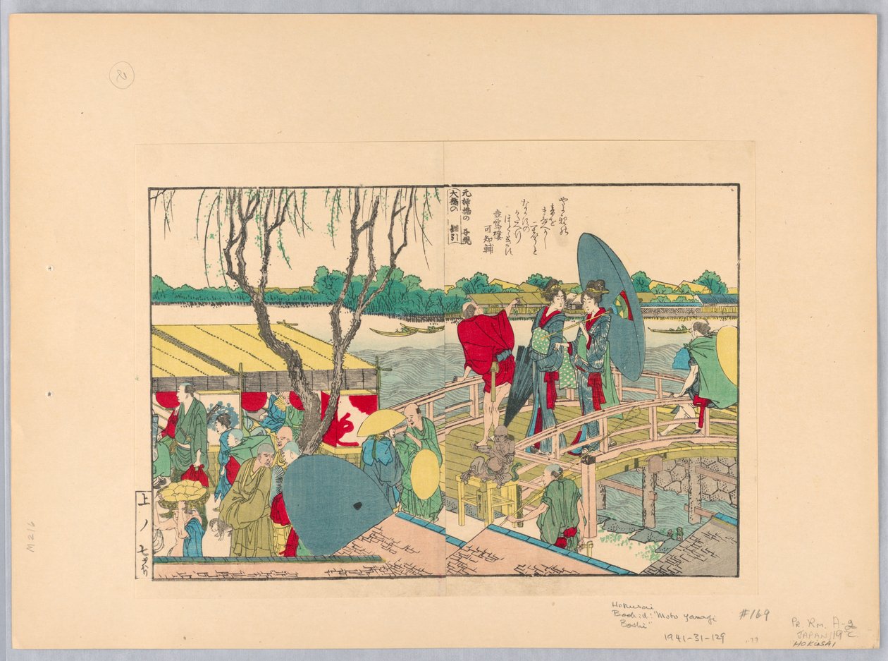Moto Yamagi Boshi de Katsushika Hokusai