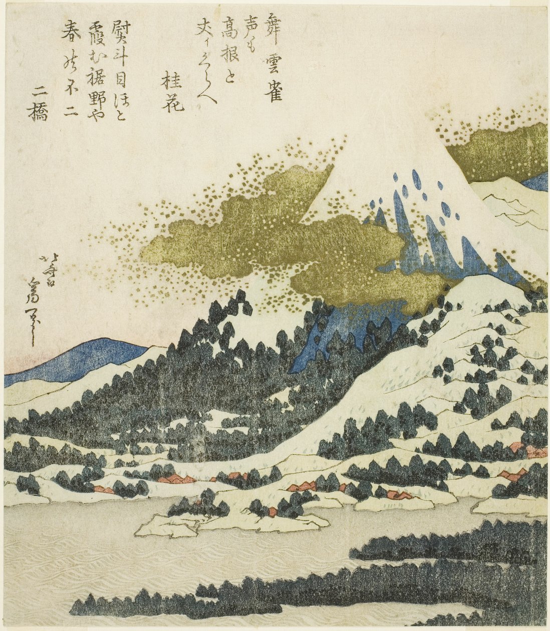 Monte Fuji do Lago Ashi em Hakone de Katsushika Hokusai