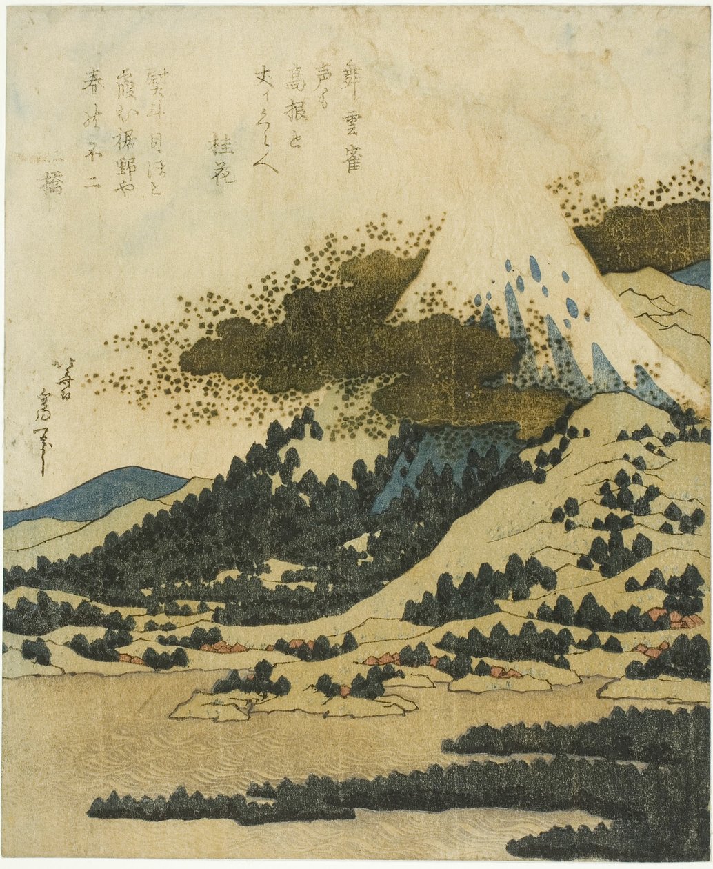 Monte Fuji do Lago Ashi em Hakone de Katsushika Hokusai