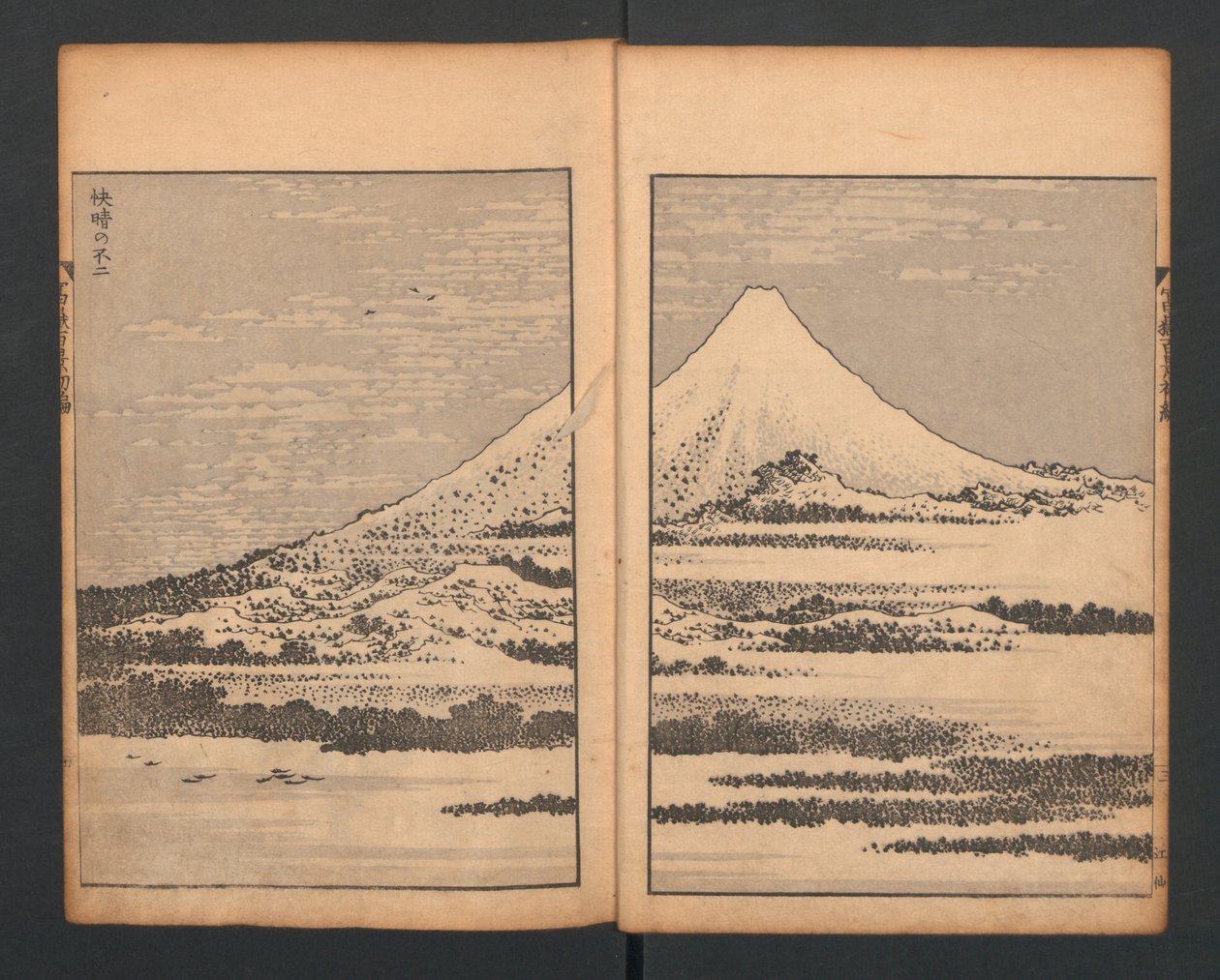 Monte Fuji do Bosque de Bambu, de Cem Vistas do Monte Fuji, 1835. de Katsushika Hokusai