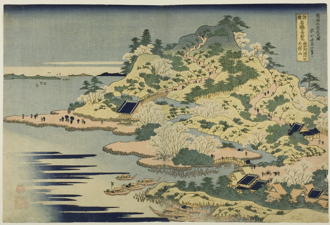 Monte Tenpo na foz do rio Aji na província de Settsu (Sesshu Ajikawaguchi Tenpozan), da série "Vistas invulgares de pontes famosas em várias províncias (Shokoku meikyo kiran)" de Katsushika Hokusai