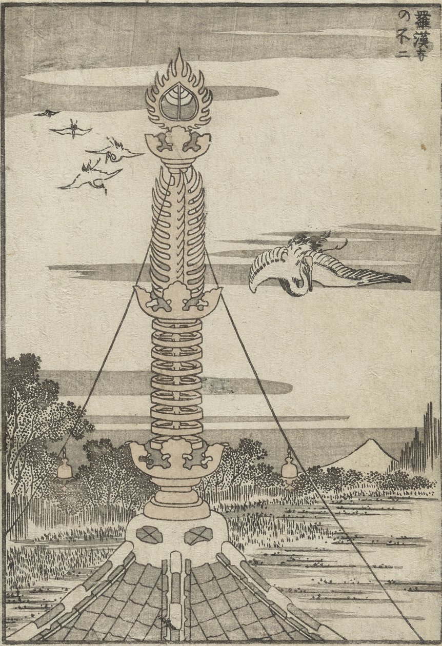 Mt. Fuji visto do templo de Rakan, c. 1840 (impressão em xilogravura) de Katsushika Hokusai