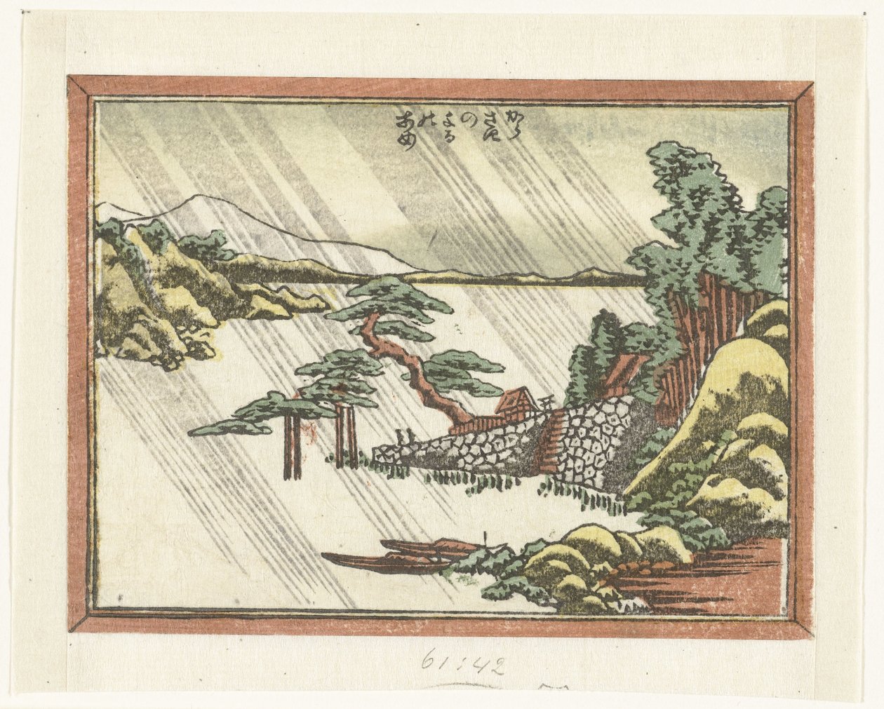 Chuva nocturna em Karasaki
Karasaki no yoru no ame (título sobre o objecto)
Oito Vistas Gravadas da Província de Omi (título da série)
Doban Omi hakkei (título da série) de Katsushika Hokusai