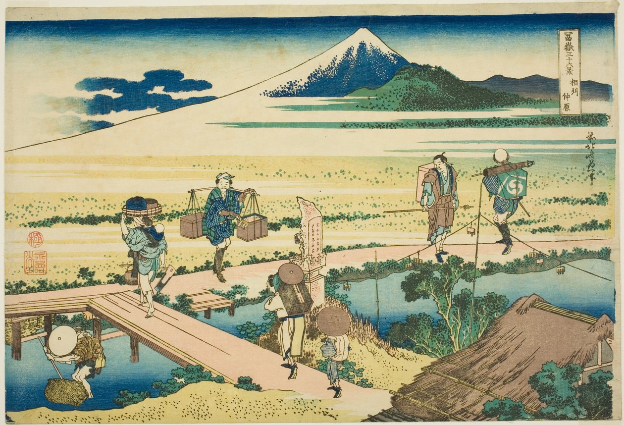 Kazu Nakahara Sagami P Rovinse (saquê não refinado Nakahara), da série `` Mr. Tirty x Vistas do monte Fuji (Fugaku Usaju Rokukei) 
