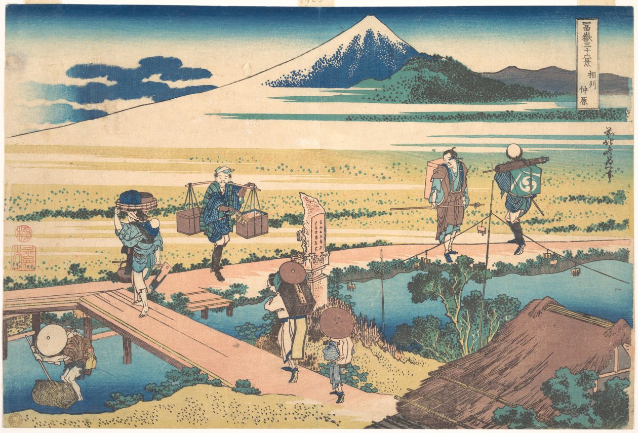 Nakahara, na província de Sagami (Sōshū Nakahara), da série «Trinta e seis vistas do Monte Fuji» (Fugaku sanjūrokkei) de Katsushika Hokusai