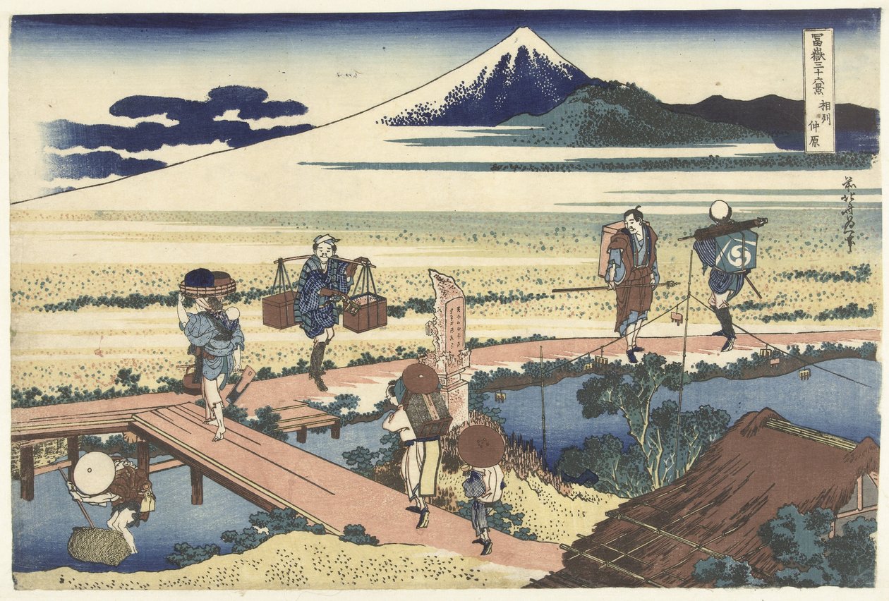 Nakahara na província de Sagami
Soshu Nakahara (título sobre o objecto)
36 vistas do Monte Fuji (título da série)
Fugaku sanjurokkei (título da série sobre o objecto) de Katsushika Hokusai