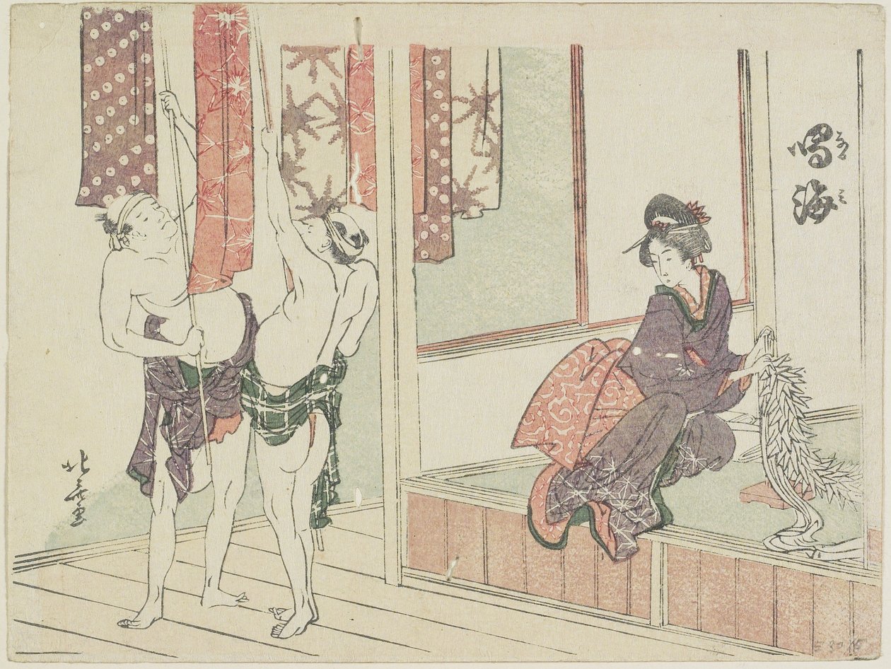 Narumi, 1799-1802 de Katsushika Hokusai