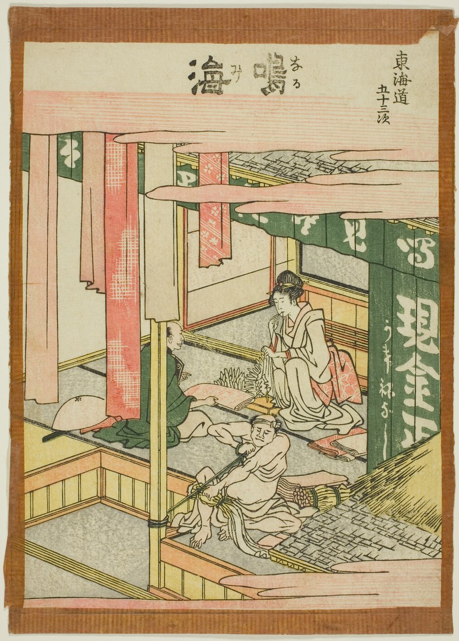 Narumi, from the series "Fifty-three Stations of the Tokaido (Tokaido gojusan tsugi)" de Katsushika Hokusai