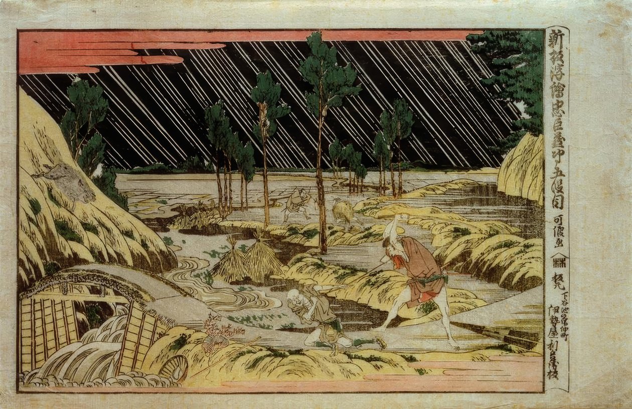 Imagem em perspectiva recém-colocada do Chushingura, quinto ato de Katsushika Hokusai