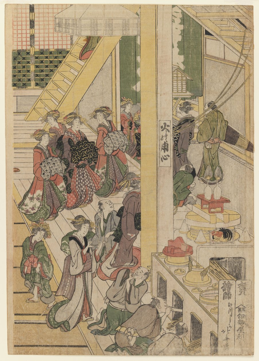 Dia de Ano Novo na Casa de Chá Ogi-ya. c.1810 (impressão de xilogravura colorida) (para o conjunto, consulte 277795-277796 e 277798) de Katsushika Hokusai