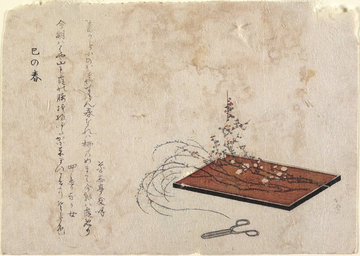 Ano Novo do Ano da Serpente de Katsushika Hokusai