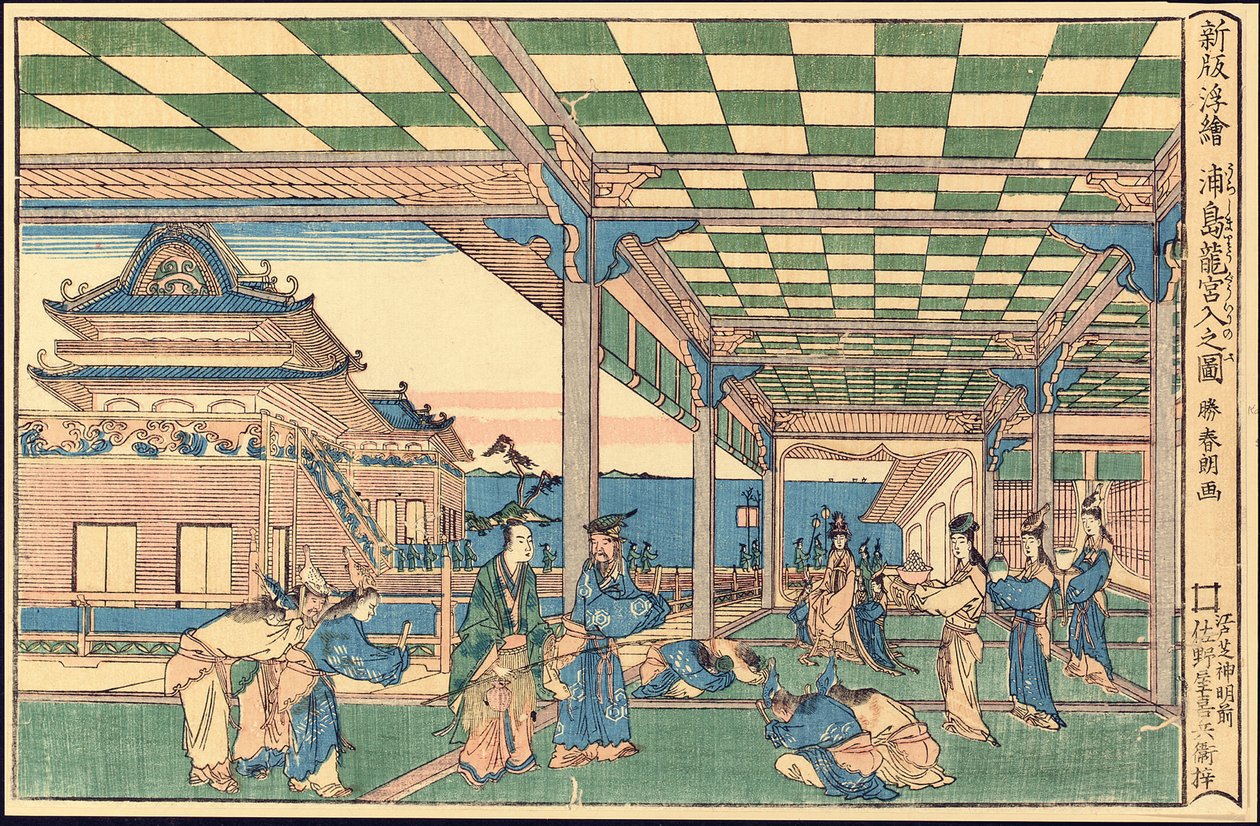 Imagem em perspectiva recém-publicada: Urashima entra no palácio do dragão de Katsushika Hokusai
