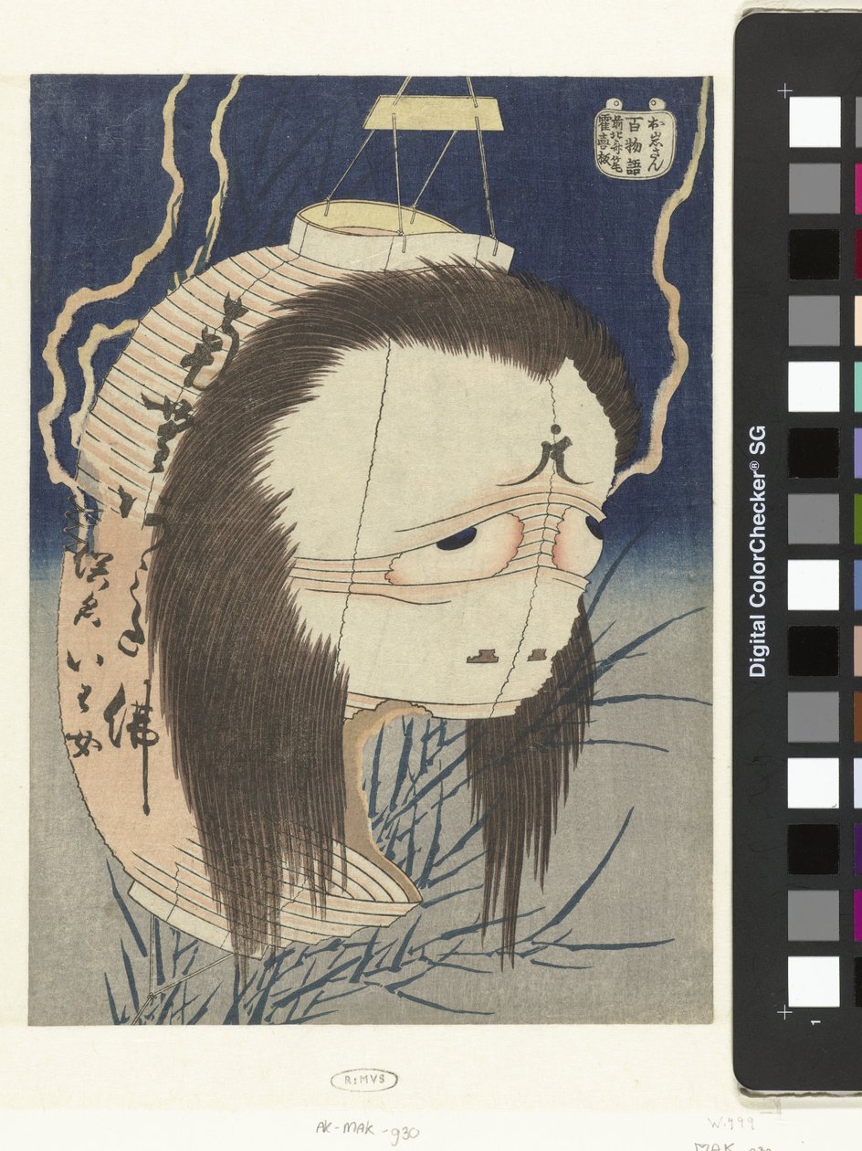 O-Iwa o fantasma da lanterna O-iwa-san (título no objeto) Cem Histórias (título da série) Hyaku monogatari (título da série no objeto) de Katsushika Hokusai