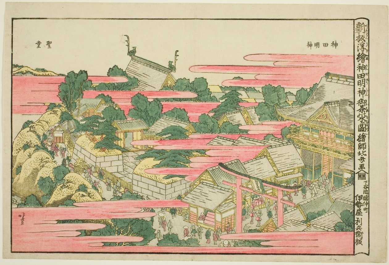 Kazuo Ochanomizu Kanda Mojin Shline de Katsushika Hokusai