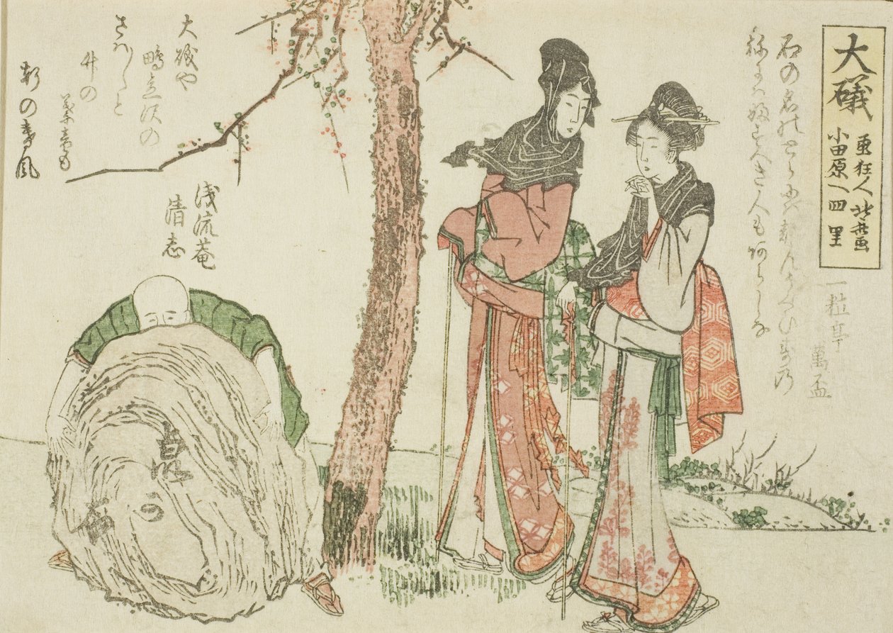 Oiso, de uma série sem título das cinquenta e três estações do Tokaido de Katsushika Hokusai