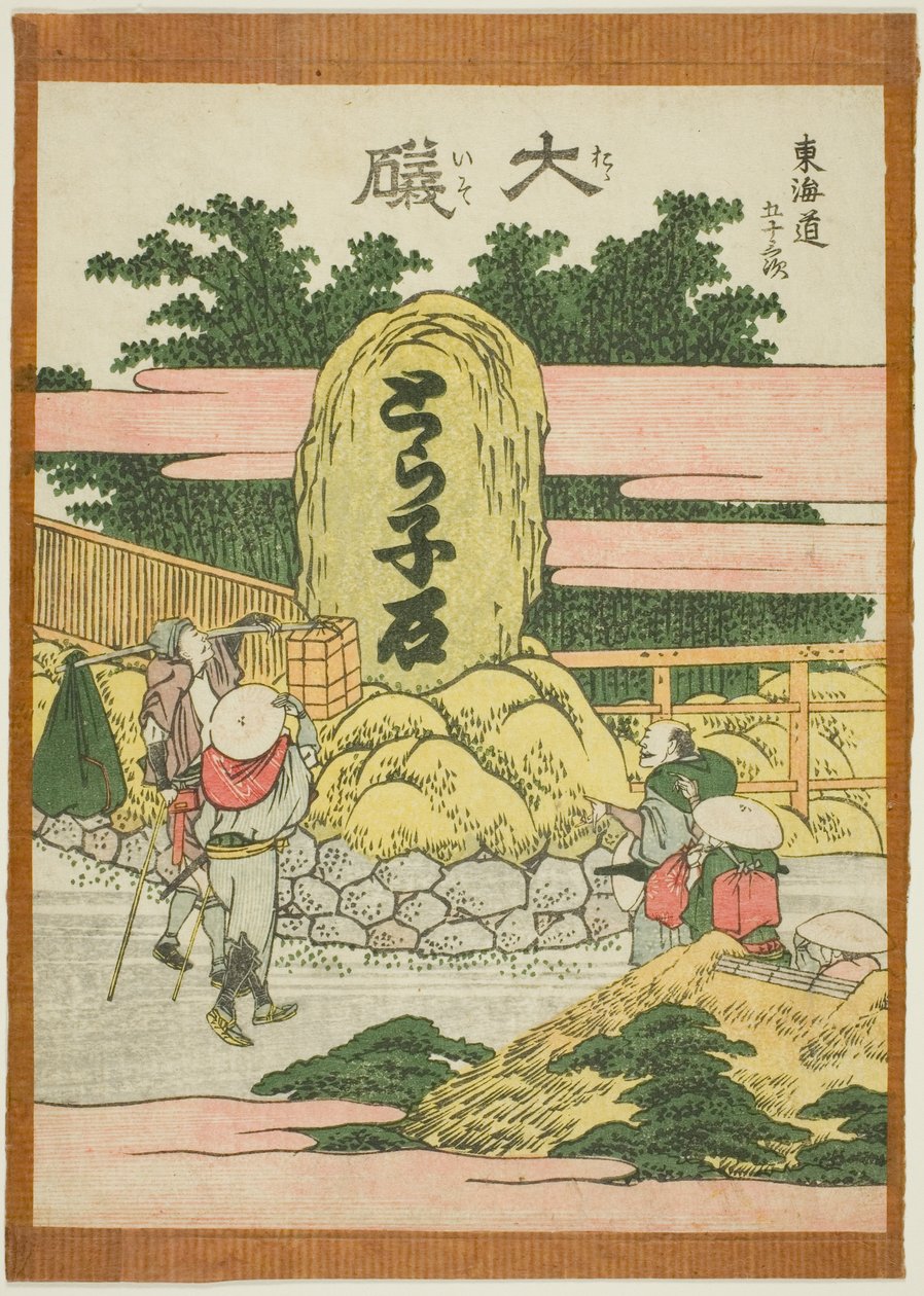 Oiso, da série "Cinquenta e três estações do Tokaido (Tokaido gojusan tsugi)" de Katsushika Hokusai