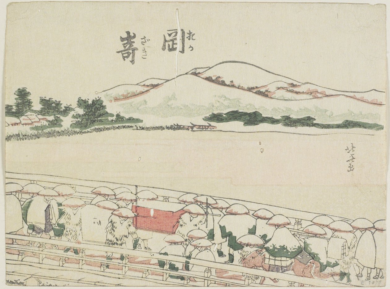 Okazaki, 1799-1802 de Katsushika Hokusai