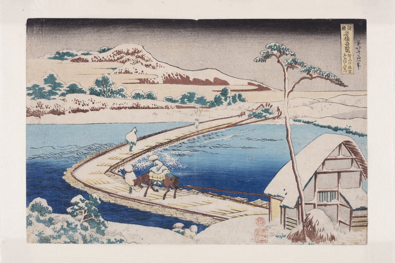 Vista antiga da Ponte Pontoon em Sano na província de K?zuke (K?zuke Sano funabashi no kozu) (impressão em bloco de madeira colorida) de Katsushika Hokusai