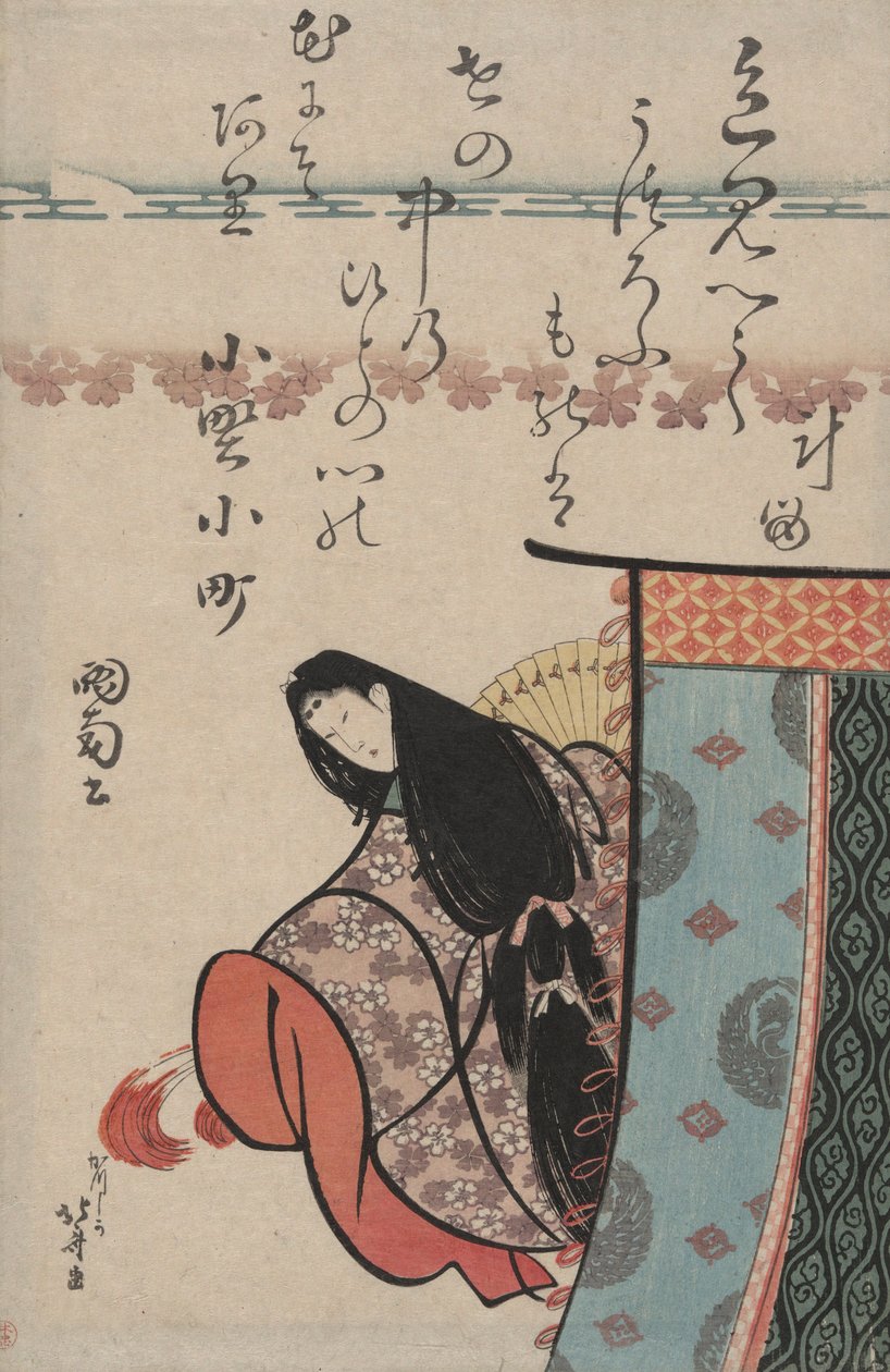 Ono no Komachi, da série "Retratos de Seis Poetas". de Katsushika Hokusai