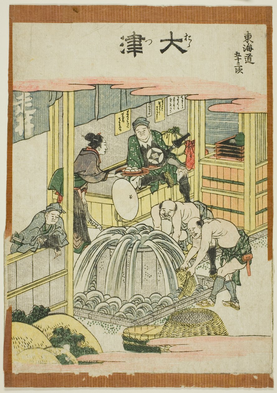 Otsu, from the series "Fifty-three Stations of the Tokaido (Tokaido gojusan tsugi)" de Katsushika Hokusai