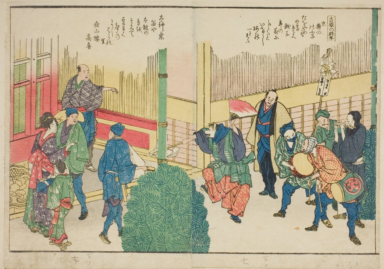 Páginas do livro ilustrado "Vistas panorâmicas ao longo das margens do rio Sumida (Ehon Sumidagawa ryogan ichiran)" de Katsushika Hokusai