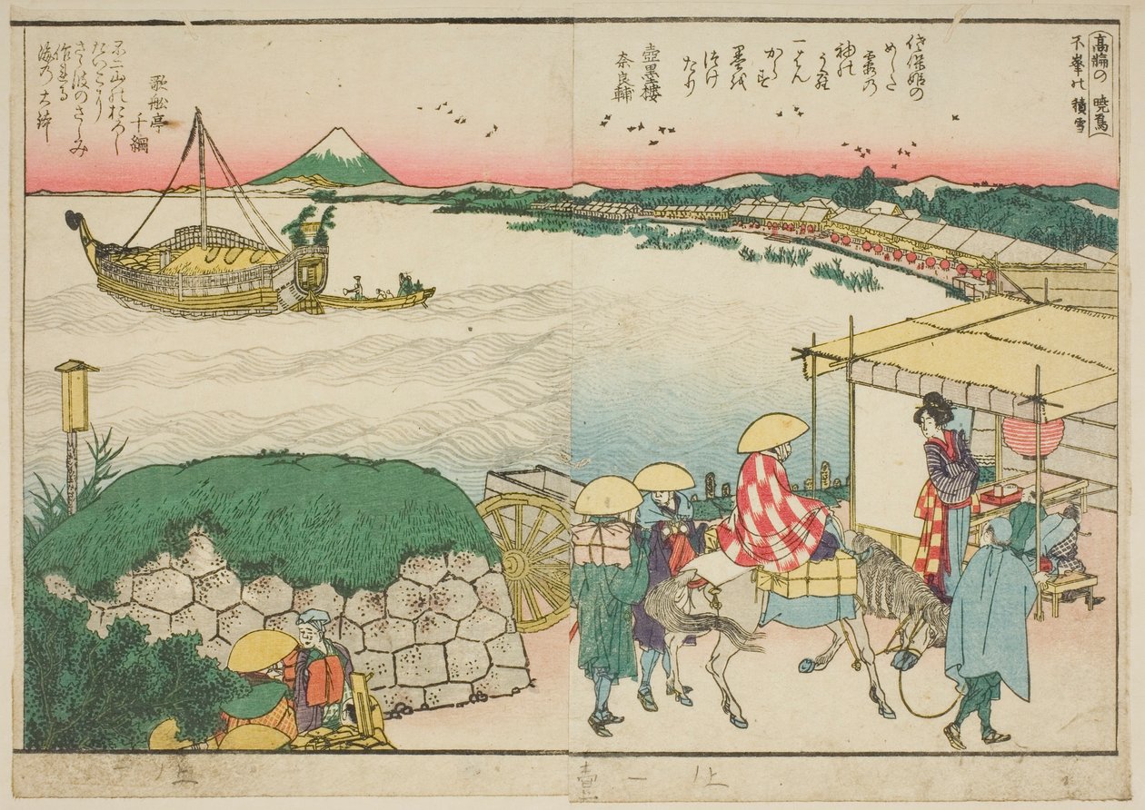 Páginas do livro ilustrado "Vistas panorâmicas ao longo das margens do rio Sumida (Ehon Sumidagawa ryogan ichiran)" de Katsushika Hokusai