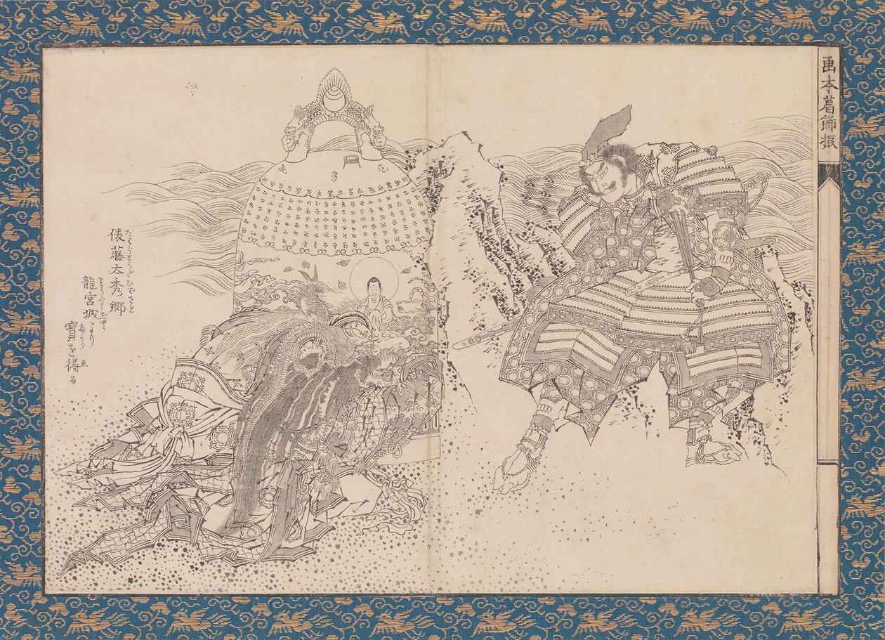 Dia c livro companheiro k membro te Katsushika Stye livro ilustrado Katsushika-buri, não é? 1836. de Katsushika Hokusai