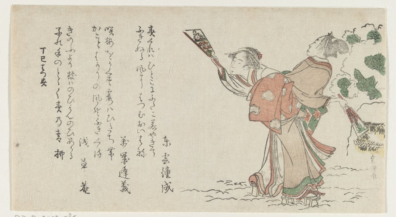Plucker jogando homem e mulher de Katsushika Hokusai