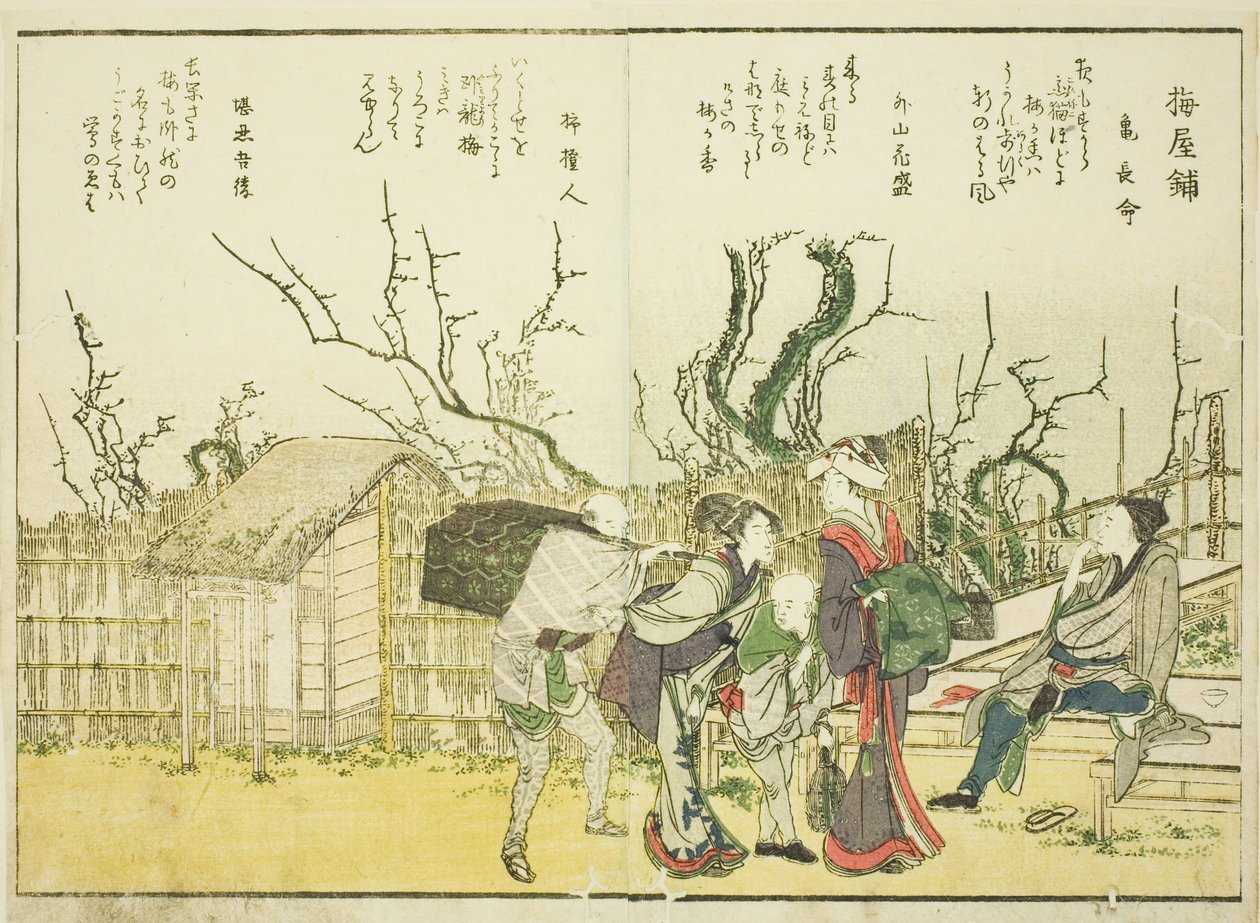 Plum Garden (Umeyashiki), do vol. 1 do livro ilustrado "Fine Views of the Eastern Capital at a Glance (Toto shokei ichiran)" de Katsushika Hokusai