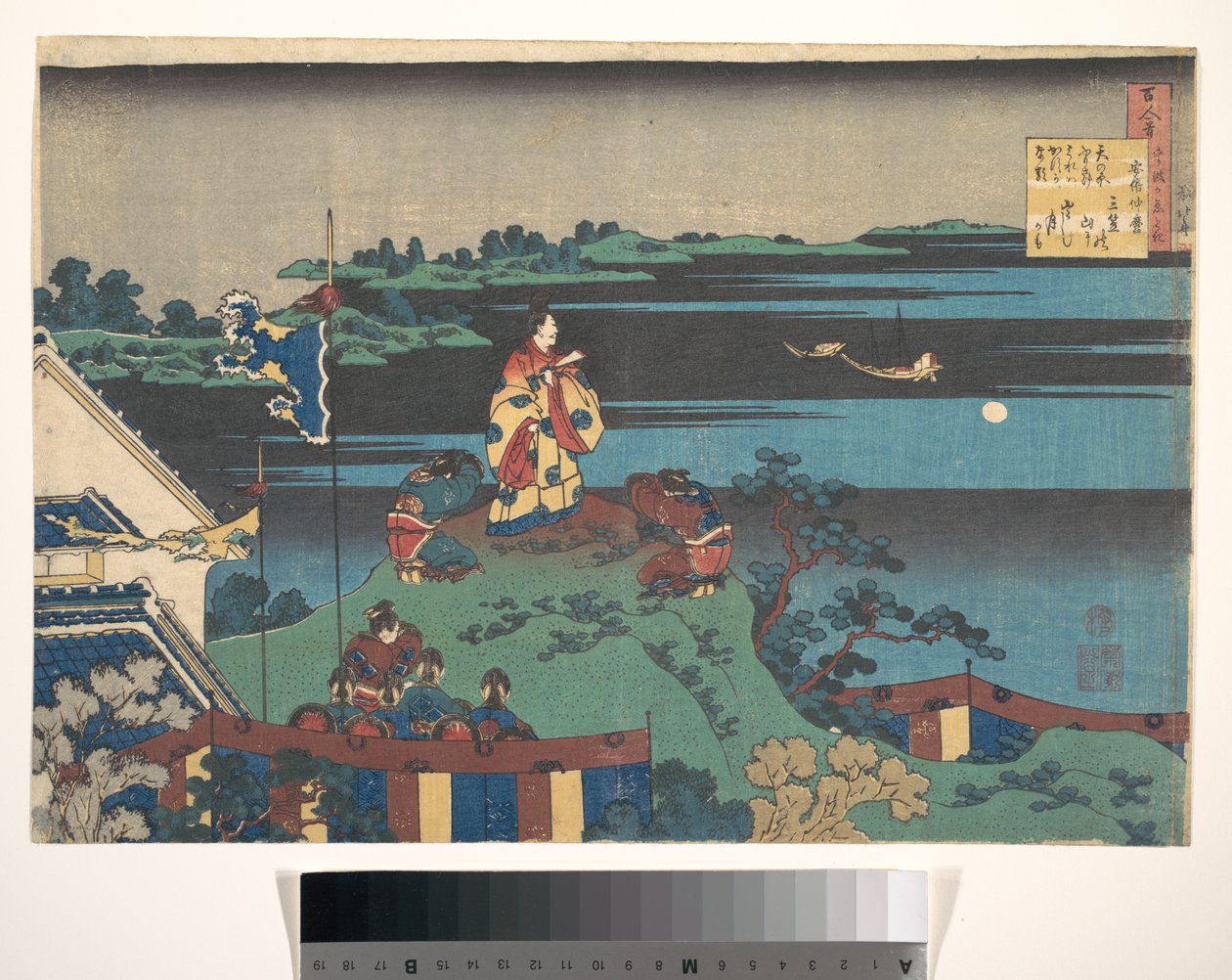 Poema de Abe no Nakamaro, da série «Cem Poemas Explicados pela Amamentadora» (Hyakunin isshu uba ga etoki) de Katsushika Hokusai