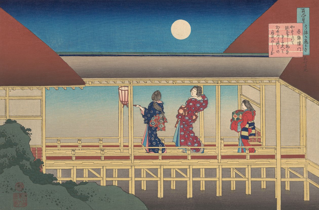 Poema de Akazome Emon, da série Cem Poemas Explicados pela Enfermeira Hyakunin i..., 1921. de Katsushika Hokusai