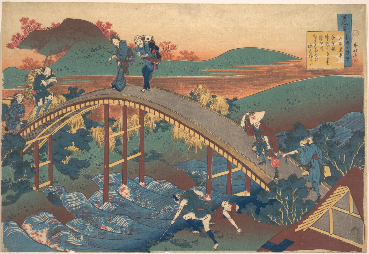 Poema de Ariwara no Narihira, da série «Cem Poemas Explicados pela Amamentadora» (Hyakunin isshu uba ga etoki) de Katsushika Hokusai