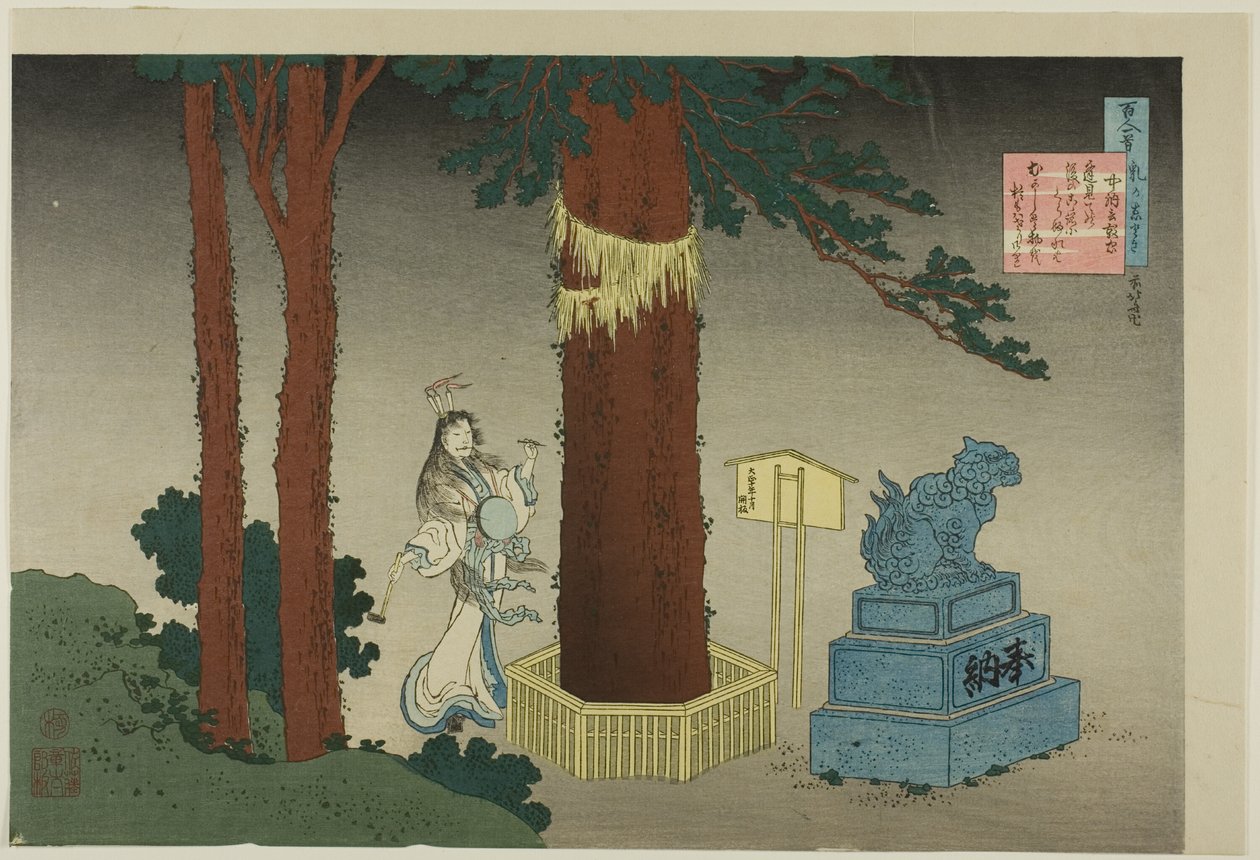 Poema de Chunagon Atsutada, da série "Cem Poemas Explicados por uma Enfermeira Molhada (Hyakunin isshu uba ga etoki)" de Katsushika Hokusai