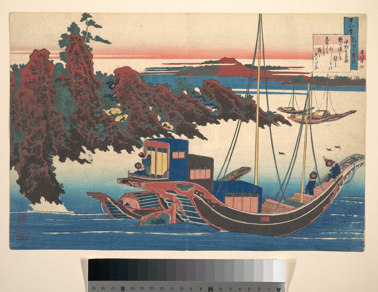 Poema de Chūnagon Yakamochi (Ōtomo no Yakamochi), da série «Cem Poemas Explicados pela Ama» (Hyakunin isshu uba ga etoki) de Katsushika Hokusai