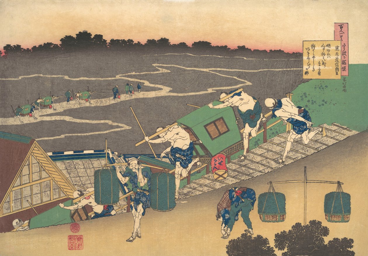 Poema de Fujiwara no Michinobu Ason, da série Cem Poemas Explicados por th..., 1760-1845. de Katsushika Hokusai