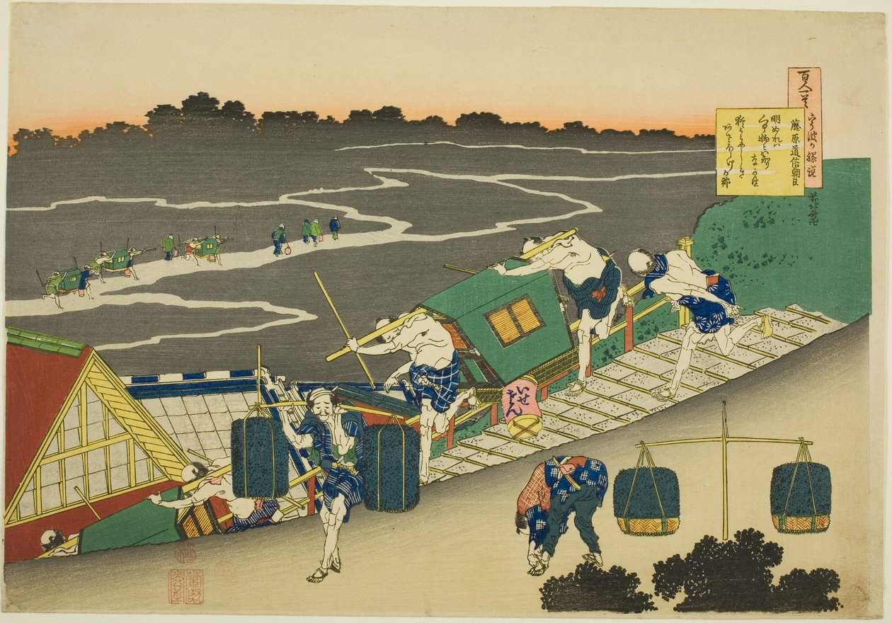 Poema de Michinobu Ason de Fujiwara, da Série Te de Katsushika Hokusai