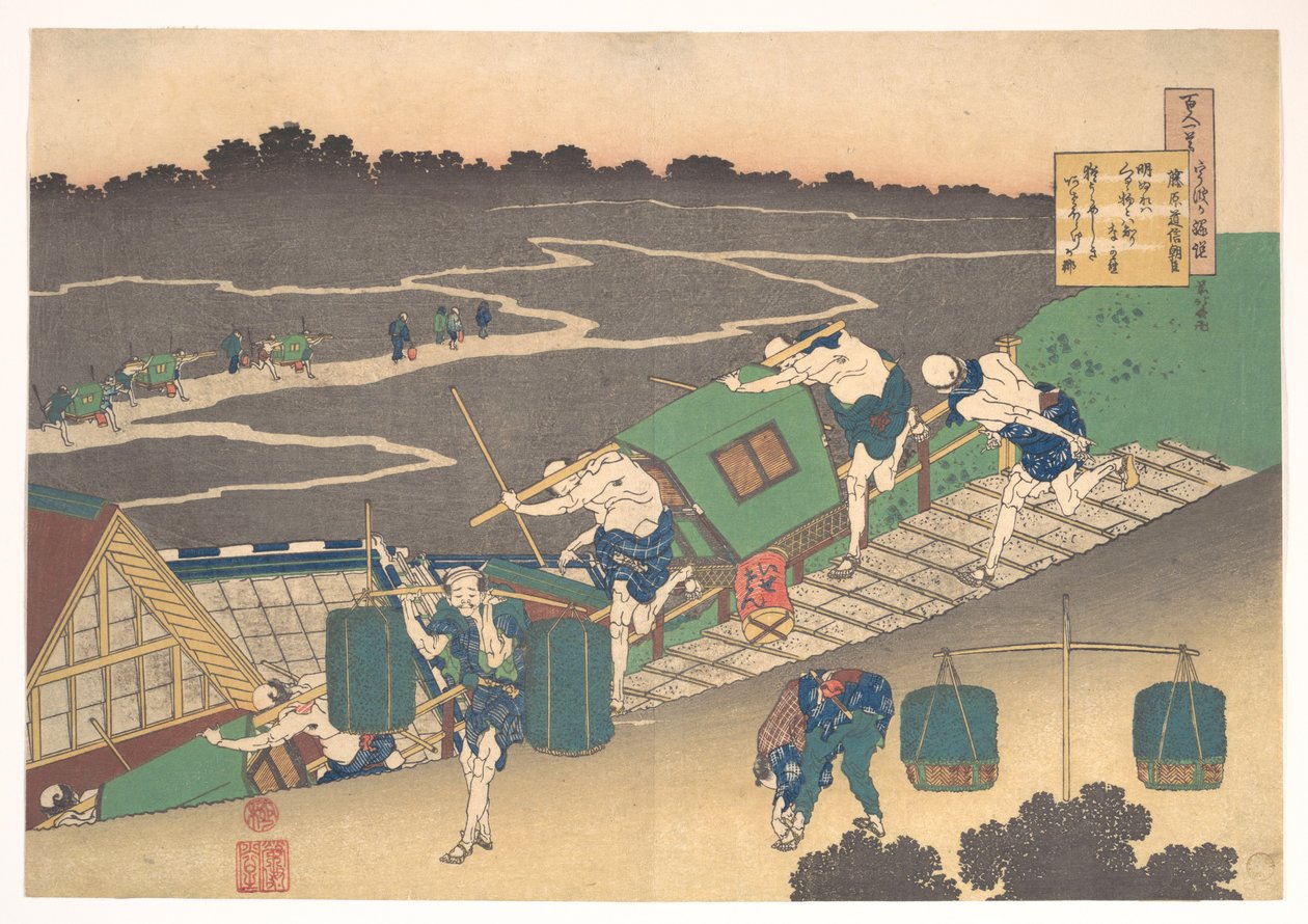 Poema de Fujiwara no Michinobu Ason, da série «Cem Poemas Explicados pela Amamentadora» (Hyakunin isshu uba ga etoki) de Katsushika Hokusai