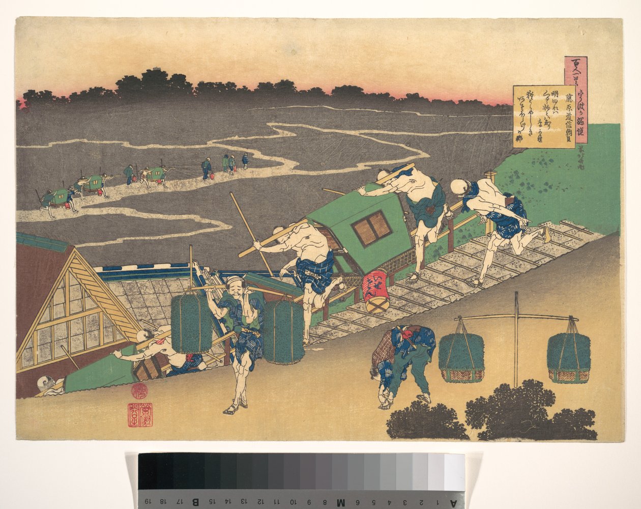 Poema de Fujiwara no Michinobu Ason, da série «Cem Poemas Explicados pela Amamentadora» (Hyakunin isshu uba ga etoki) de Katsushika Hokusai