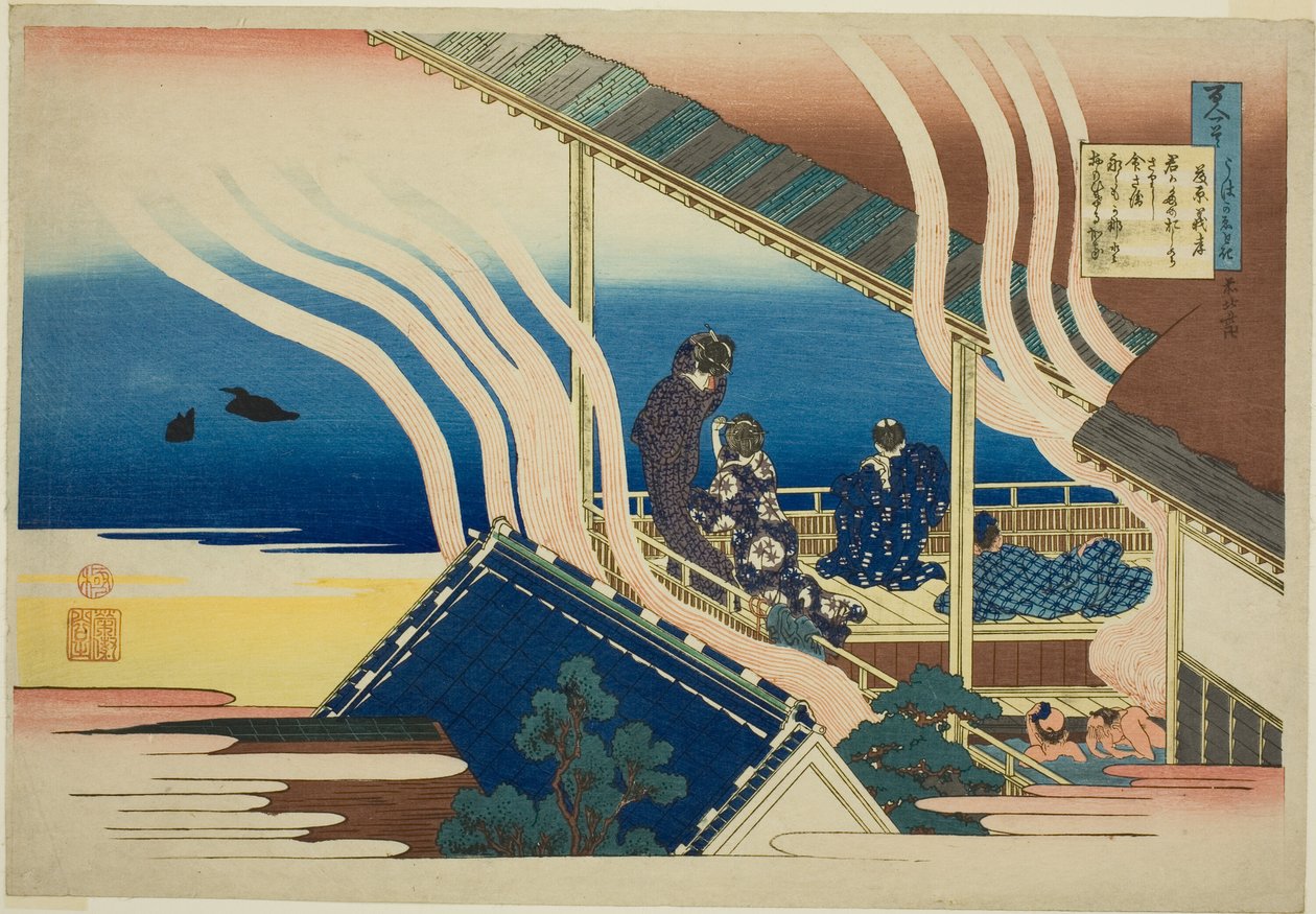 Poe m de Fujiwara no Yoshitaka, da série Te de Katsushika Hokusai