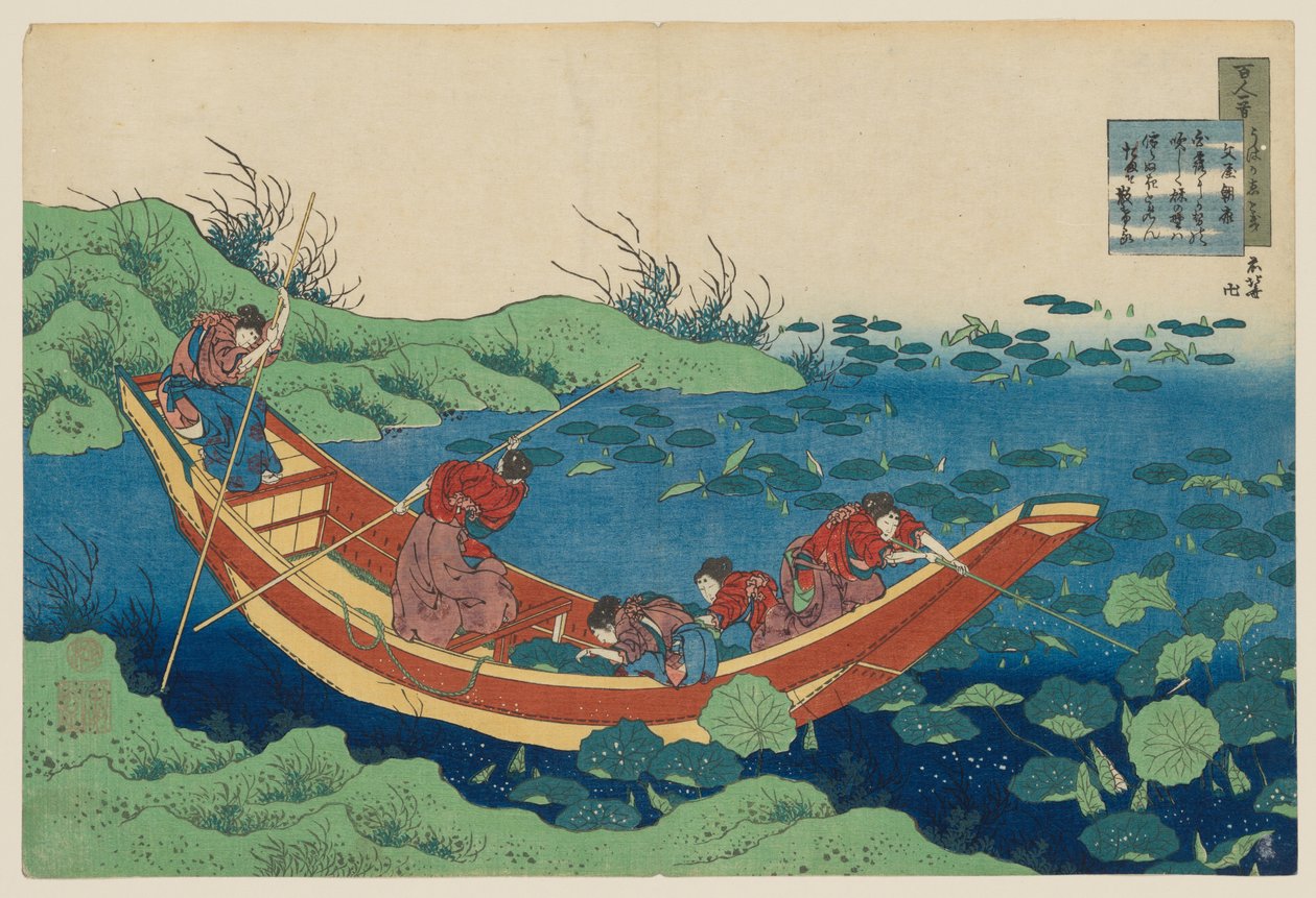 Poema de Funya no Asayasu, da série «Cem Poemas Explicados por uma Enfermeira» (Hyakunin isshu ubaga etoki) de Katsushika Hokusai