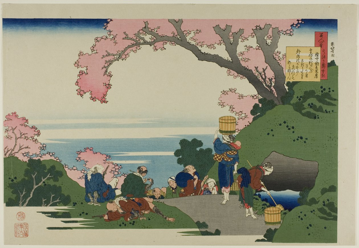 Poema de Gon-Chunagon Masafusa (Oe no Masafusa), da série "Cem Poemas de Cem Poetas Explicados por uma Enfermeira Molhada (Hyakunin isshu uba ga etoki)" de Katsushika Hokusai