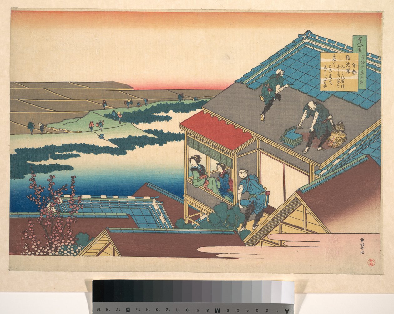 Poema de Ise, da série «Cem Poemas Explicados pela Enfermeira» (Hyakunin isshu uba ga etoki) de Katsushika Hokusai
