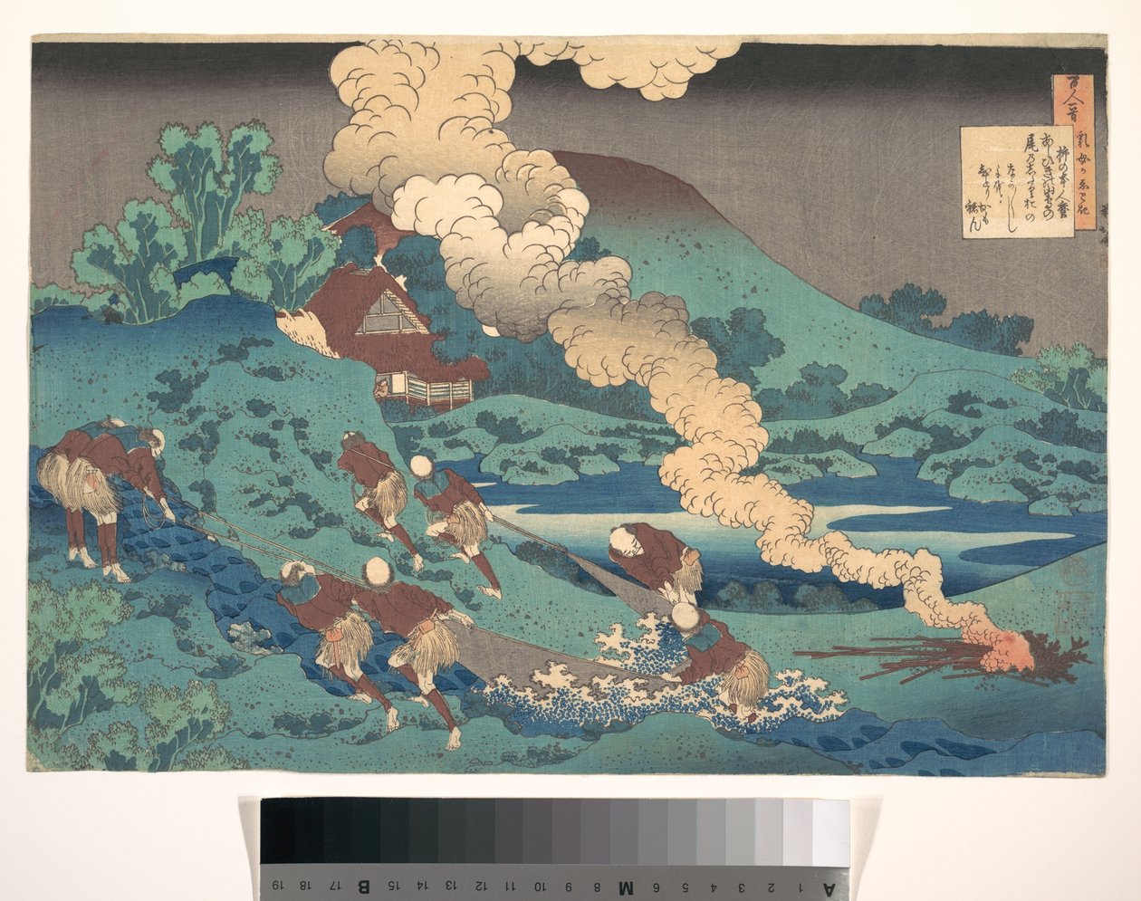 Poema de Kakinomoto Hitomaro, da série «Cem Poemas Explicados pela Amamentadora» (Hyakunin isshu uba ga etoki) de Katsushika Hokusai