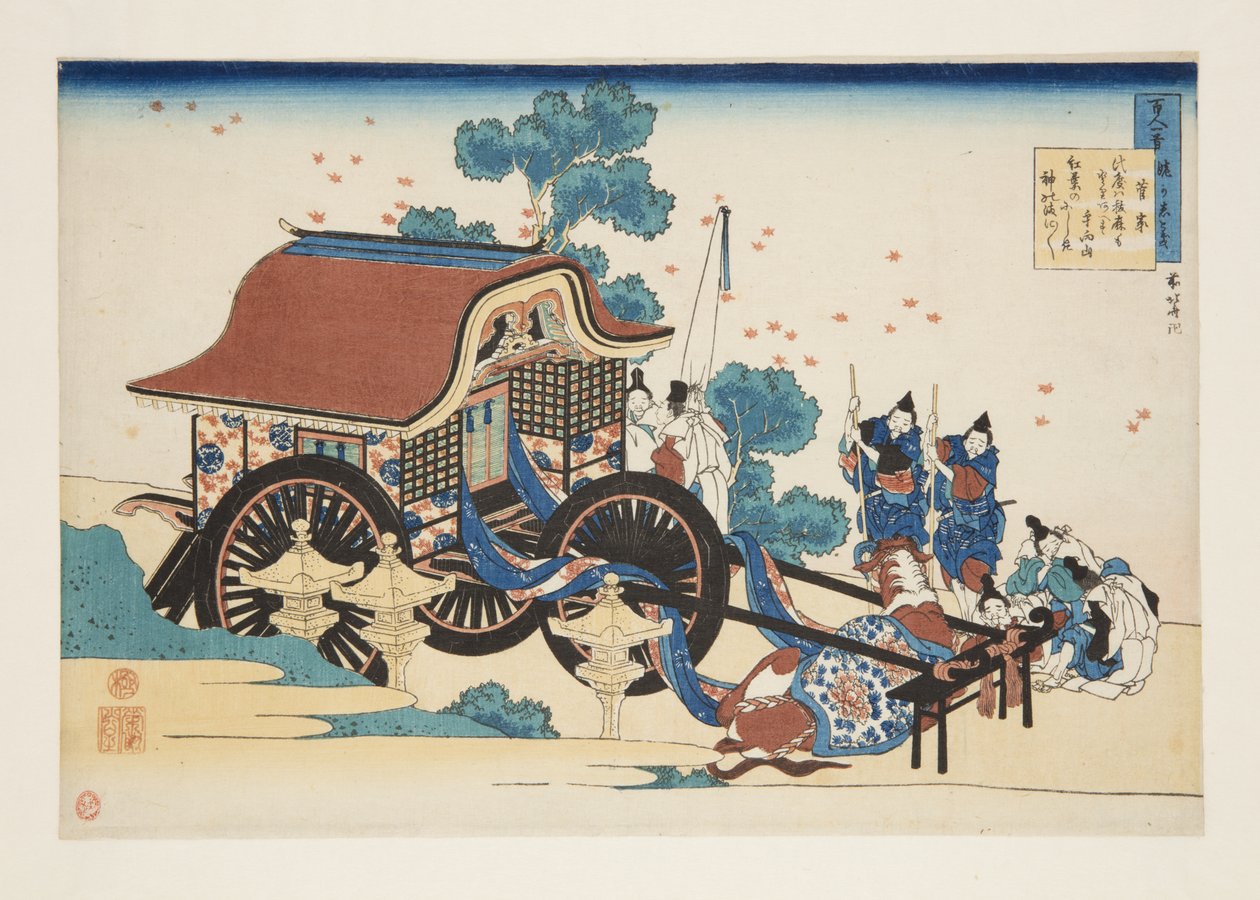 Poema de Kanke (Sugawara Michizane) (impressão a cores de bloco de madeira) de Katsushika Hokusai