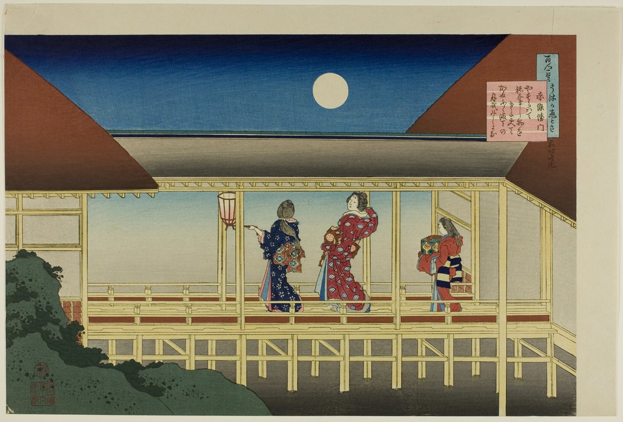 Poema de Lady Akazome Emon Poema de Sosei Hoshi, da série "Cem Poemas Explicados por uma Enfermeira Molhada (Hyakunin isshu uba ga etoki)" de Katsushika Hokusai