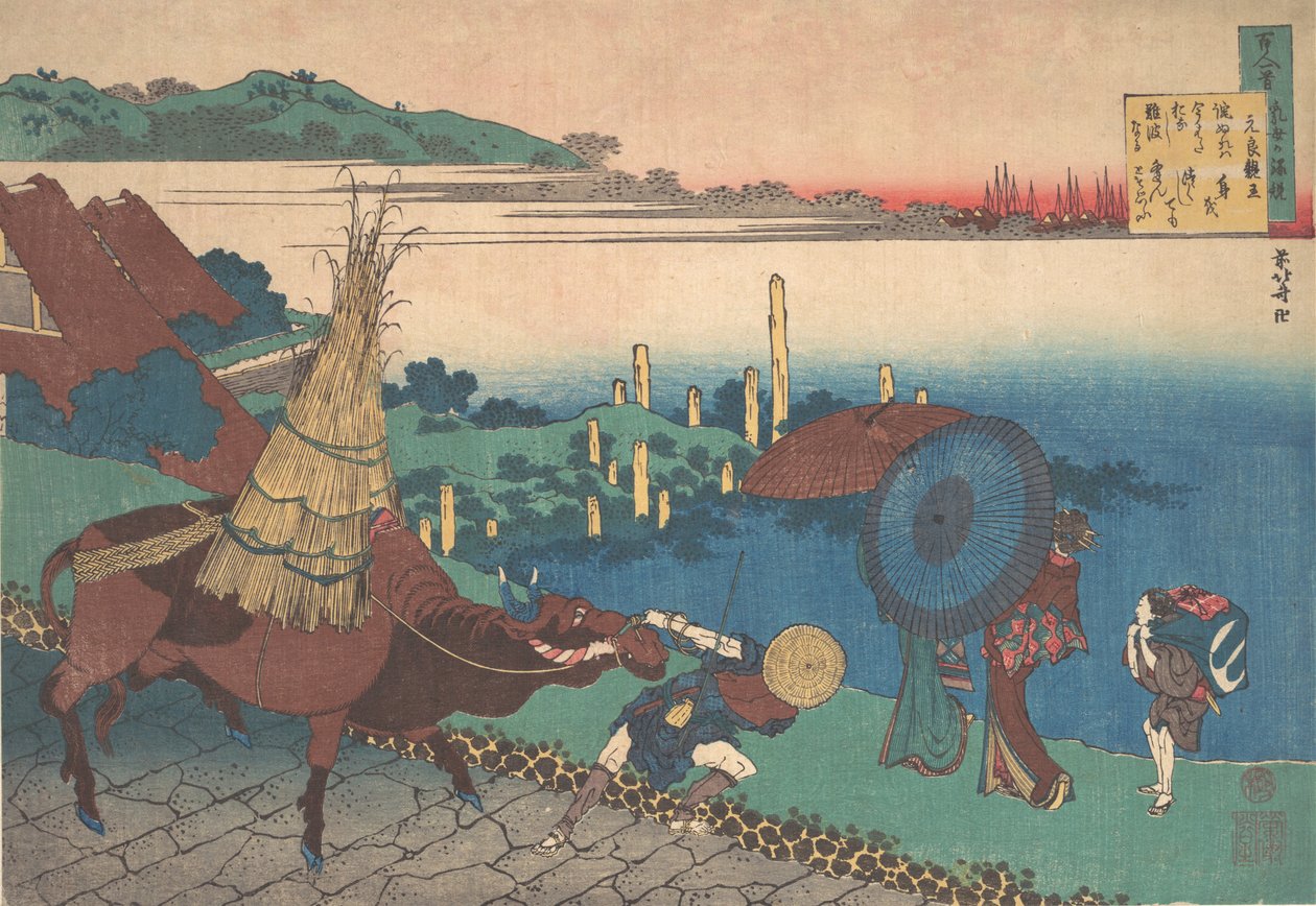 Poema de Motoyoshi Shinno, da série Cem Poemas Explicados pela Enfermeira Hy..., ca. 1839. de Katsushika Hokusai