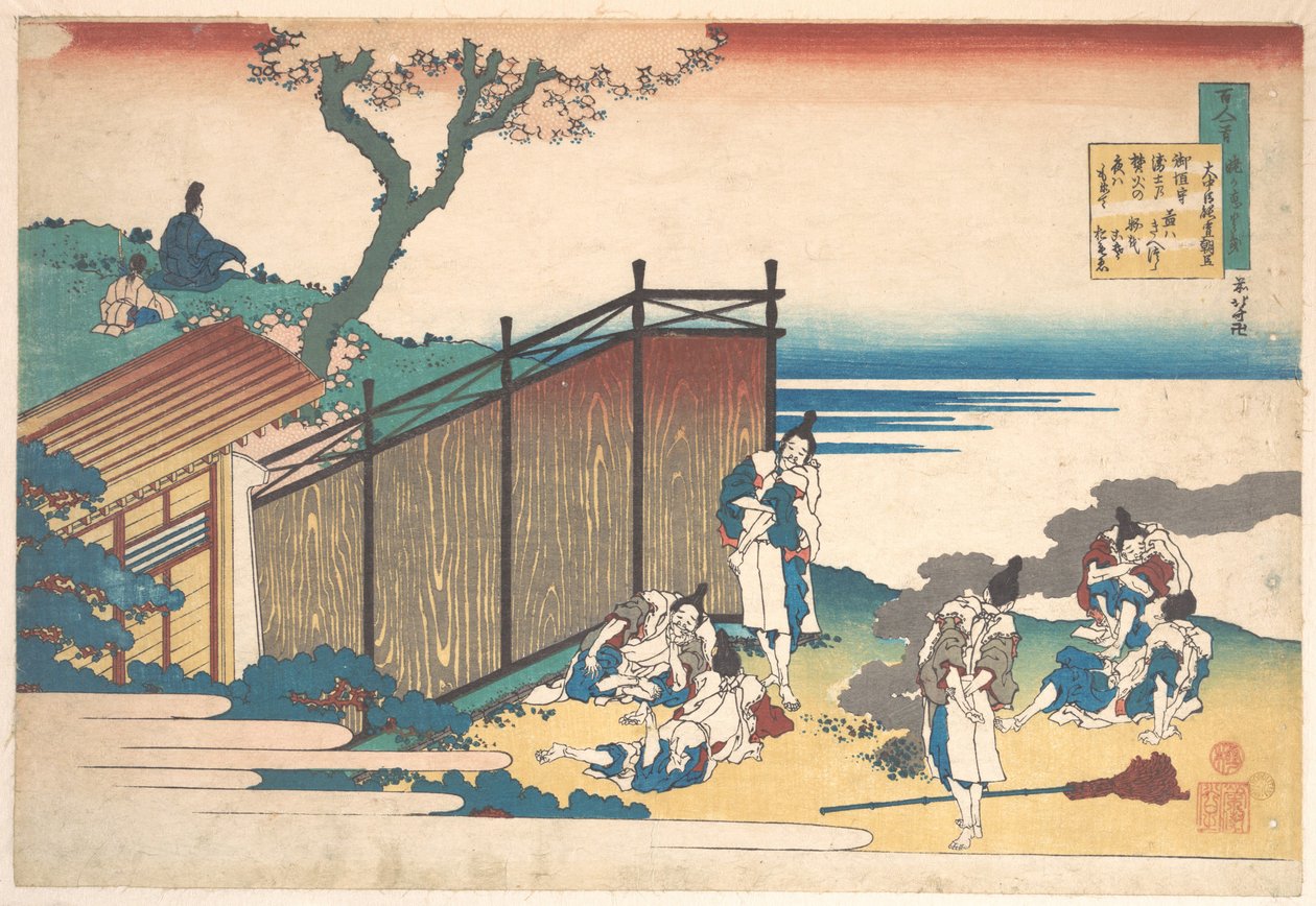 Poema de Ōnakatomi no Yoshinobu Ason, da série «Cem Poemas Explicados pela Ama» (Hyakunin isshu uba ga etoki) de Katsushika Hokusai