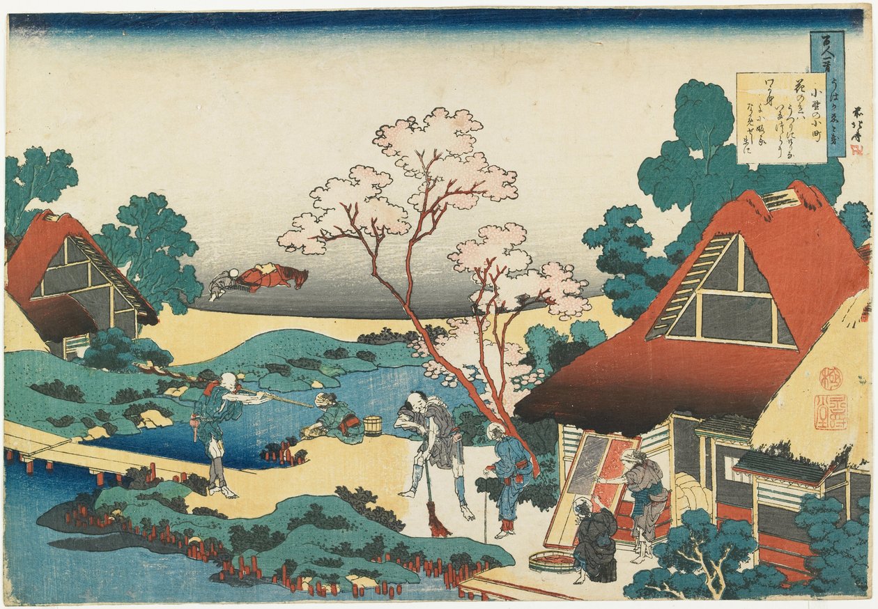 Poema de Ono no Komachi de Katsushika Hokusai
