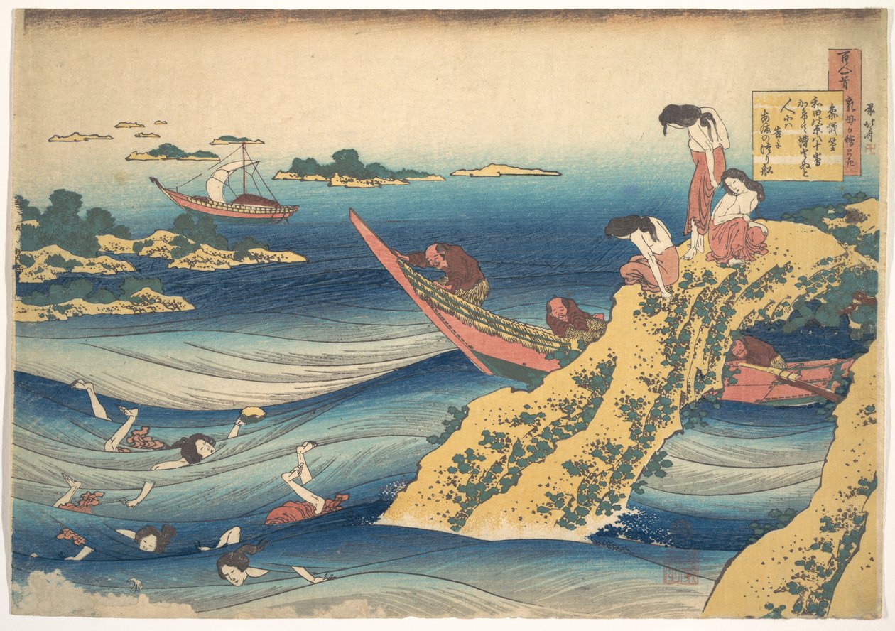 Poema de Sangi no Takamura (Ono no Takamura), da série «Cem Poemas Explicados pela Amamentadora» (Hyakunin isshu uba ga etoki) de Katsushika Hokusai